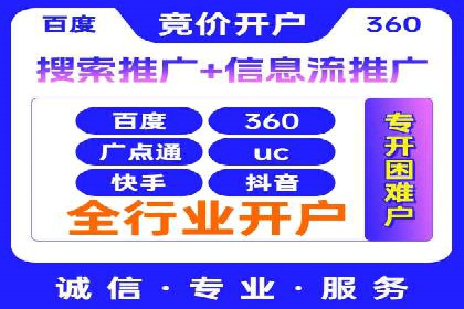 百度推广竞价成功案例：某公司如何实现业绩翻倍