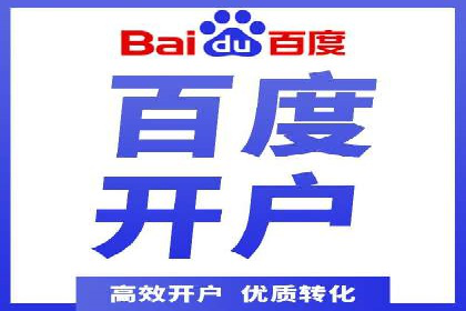 快速上手信息流开户：从案例看广告效果的提升