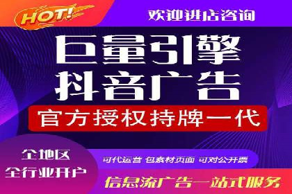 百度信息流开户策略调整：一则成功案例解析