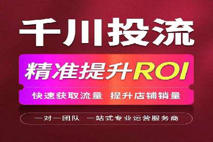 SEM竞价优化实战：案例分享如何实现精准营销